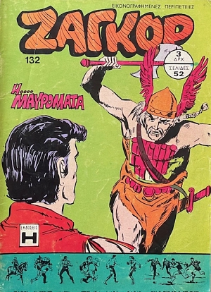 ������ 132 � ��������� (73.346�)