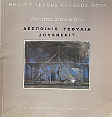 ��������� ������� ��������� (73.367�)