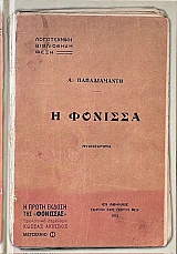 � ������� (73.385�)