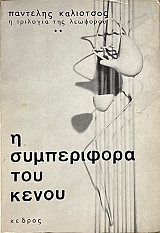 � ����������� ��� ����� (73.378�)