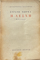   (21.551)