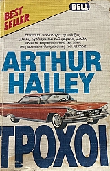 ������ (46.189�)