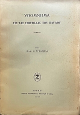 �������� ��� ��� ��������� ��� ������ (35.627�)