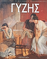 ����� (73.403�)