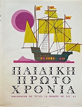 ������� ����������� (73.445�)