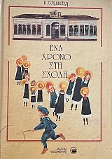 ��� ����� ��� ����� (73.440�)