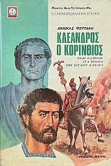 ��������� � ��������� ���� ������� ��� ������ ��� ������� ������� (73.432�)