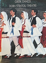 GREEK DANCES (73.454)