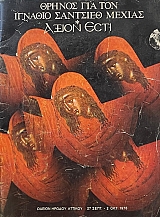 6 ��������� �� ���� ������� �������� ������ ��� ��� ������� �������� ������ ���� ��������� ����� ���� (73.450�)