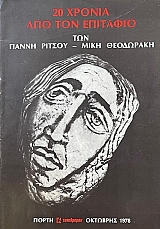 20 ������ ��� ��� �������� ��� ������ ������ - ���� ��������� (73.446�)