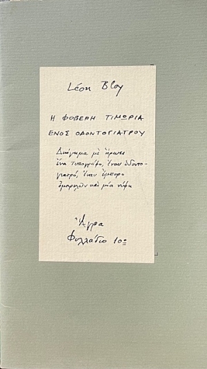      (73.183)