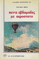     (73.177)