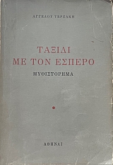 ������ �� ��� ������ (73.205�)