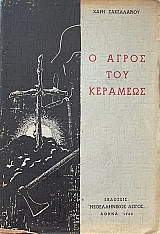 � ����� ��� �������� (73.203�)