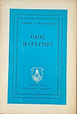   (73.196)