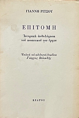 ������� - �������� ���������� ��� ����� ��� (17.999�)