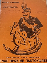 ���� ���� �� ���������� (67.706�)