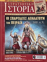 ����������� ������� 246 �� ���������� ��������� ��� ������� 388 �.�. (73.218�)