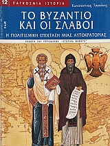 ��������� ������� 12 �� �������� ��� �� ������ � ����������� �������� ���� ������������� (73.209�)