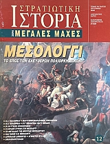     12       (73.206)