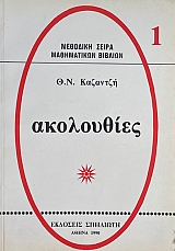  1 (73.229)