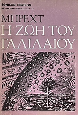 ������ � ��� ��� ��������� (73.247�)