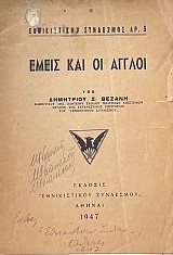 ����� ��� �� ������ (73.264�)