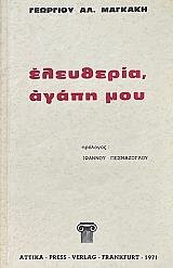 ��������� ����� ��� (73.263�)