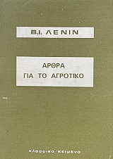 ����� ��� �� �������� (73.262�)