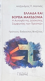 ������ ��� ������ ��������� � ������� ��� �������� ��������� ��� ������� (73.256�)