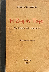 � ��� �� ���� �� ������ ��� ������� (31.053�)