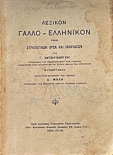 ������� ����� ��������� ��� ������������ ���� ��� ��������� (73.295�)