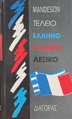     (73.294)