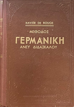      50  (73.293)