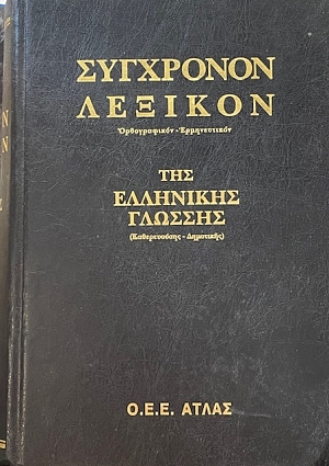        (73.292)