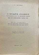 � �������� ���������� ������������ ���� ��� �������� ������� ��� �� ��������� ����� ��� (73.304�)