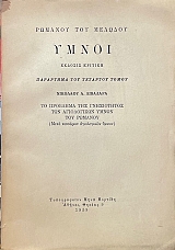                Ĵ (73.299)