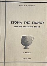 ������� ��� ������ ��� ��� ����������� ����� (73.475�)