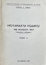 ���������� ������� ��� �������� ���� ����� � (73.468�)