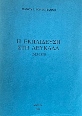 � ���������� ��� ������� 1613 - 1950 (73.467�)