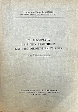 �� ��������� ���� ��� ���������� ��� ��� ������������� ���� (9604�)