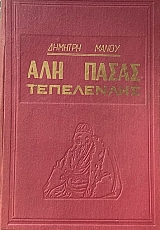 ��� ����� ���������� (46.230�)