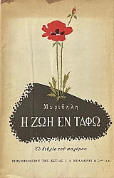 � ��� �� ���� (7555�)