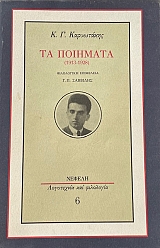 �� �������� 1913 - 1928 (21.634�)