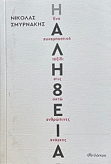 � ������� (73.480�)