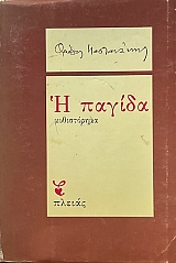 � ������ (73.496�)