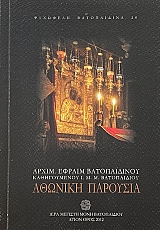 ������� �������� (73.516�)