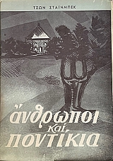 �������� ��� �������� (2020�)