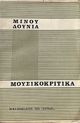  (17.077)