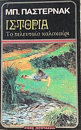 ������� �� ��������� ��������� (73.535�)